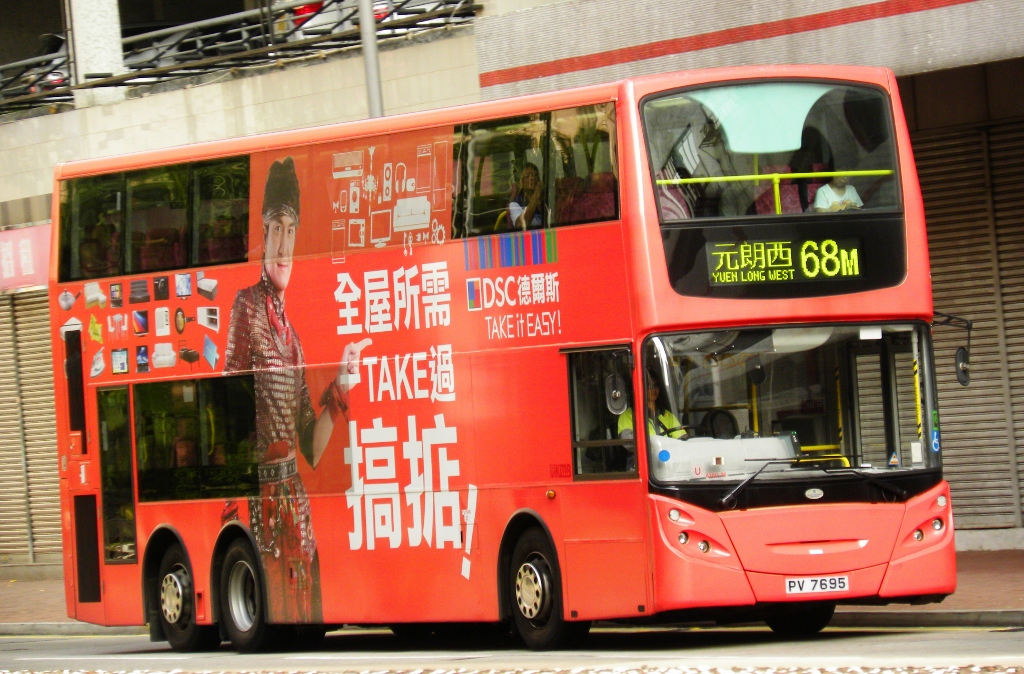 PV7695@68M (1024x674).jpg