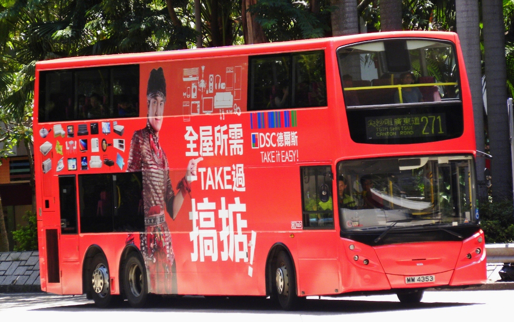 MM4353@271-5 (1024x642).jpg