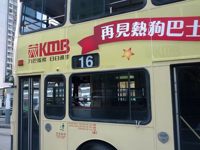 IMG_20120318_152927.jpg