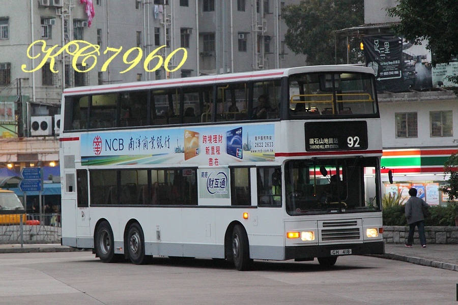 GH418_92.jpg