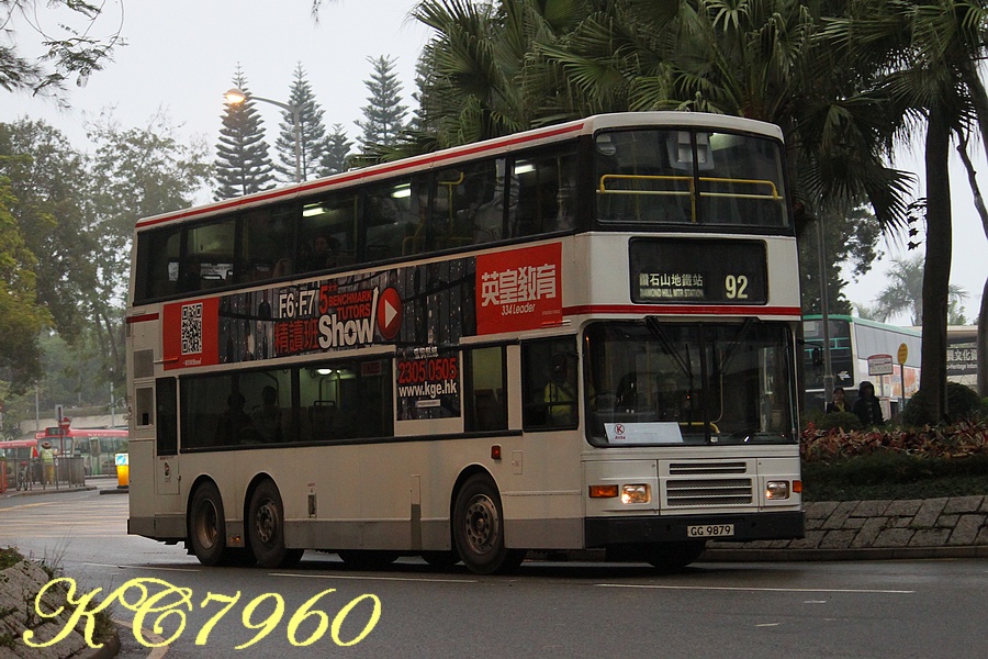 GG9879_92.jpg