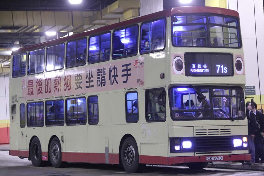 S3V23 GK9710.jpg