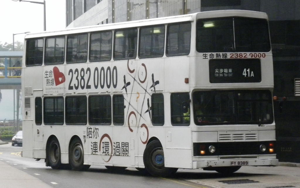 FY8389@41A (1024x642).jpg