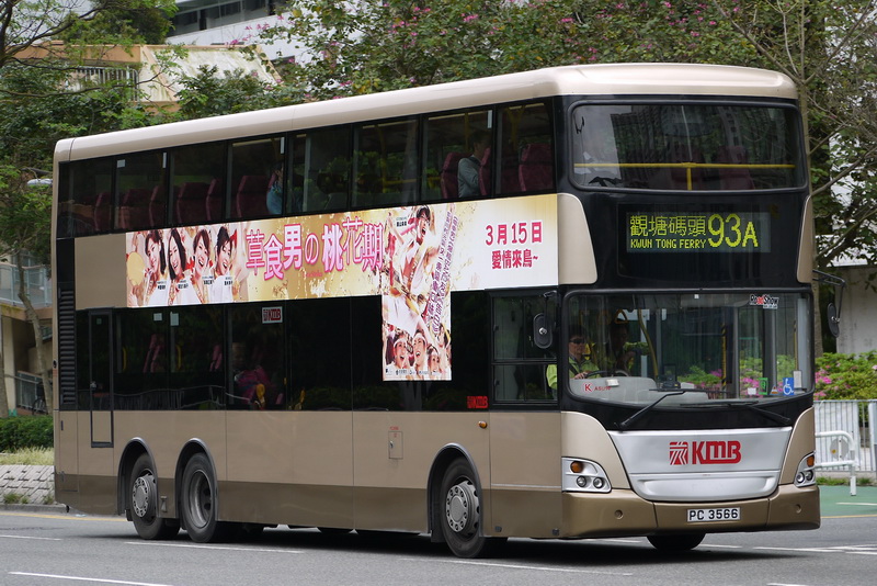 PC356693A2.jpg
