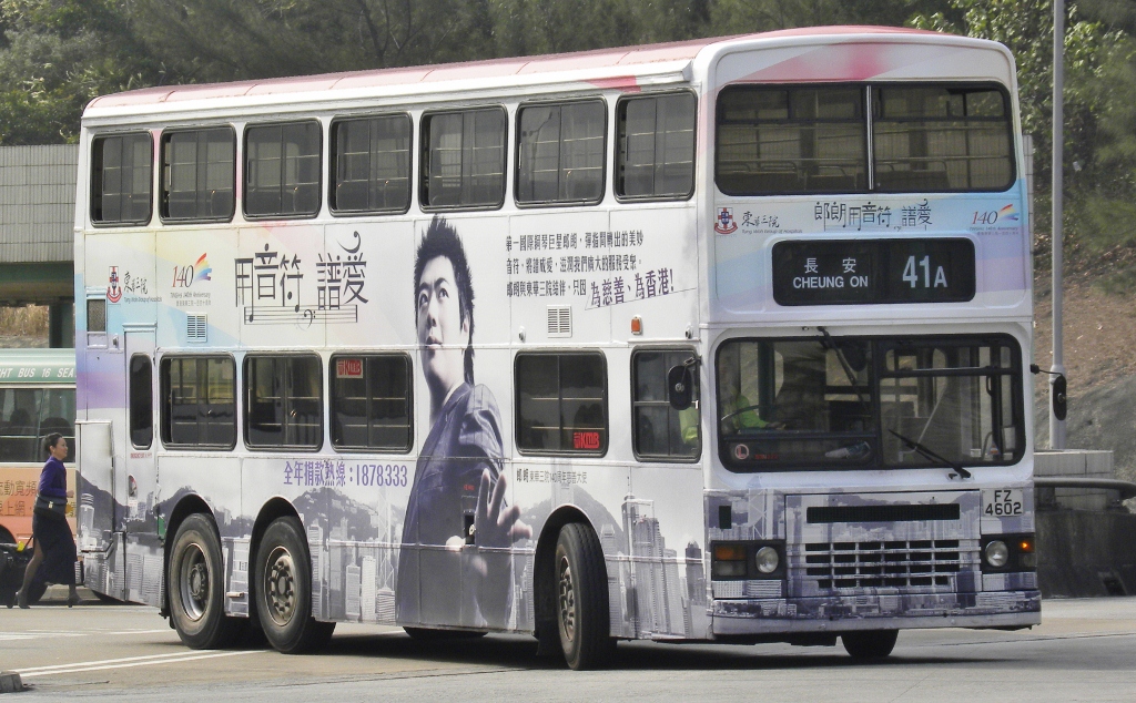 FZ4602@41A-6 (1024x634).jpg