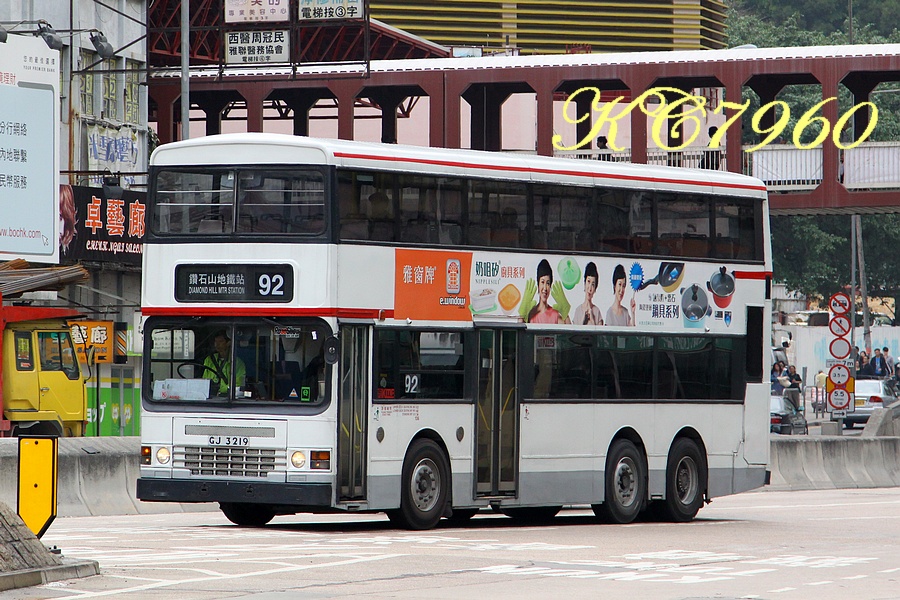 GJ3219_92.jpg