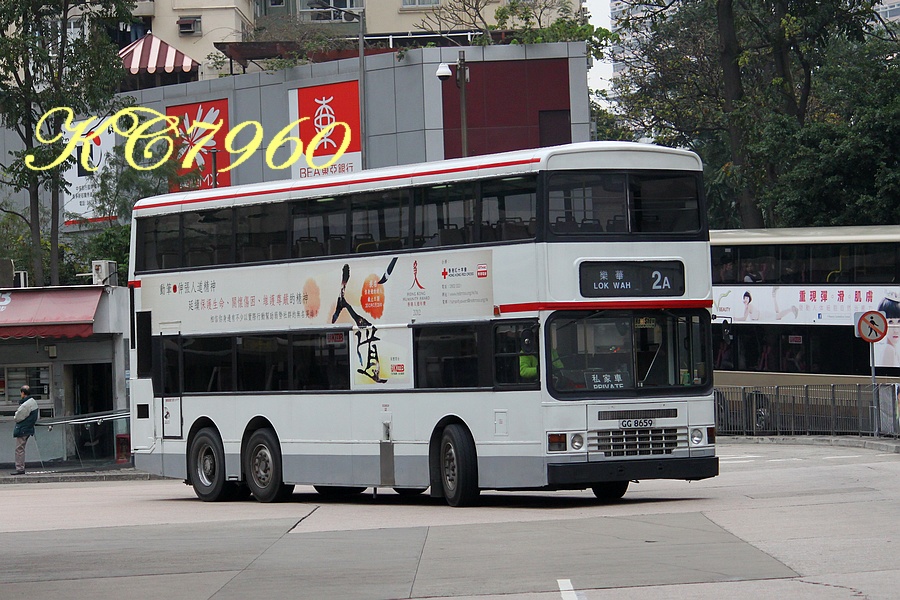 GG8659_2A.jpg