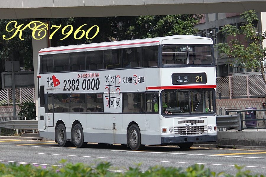 GJ3112_21.jpg