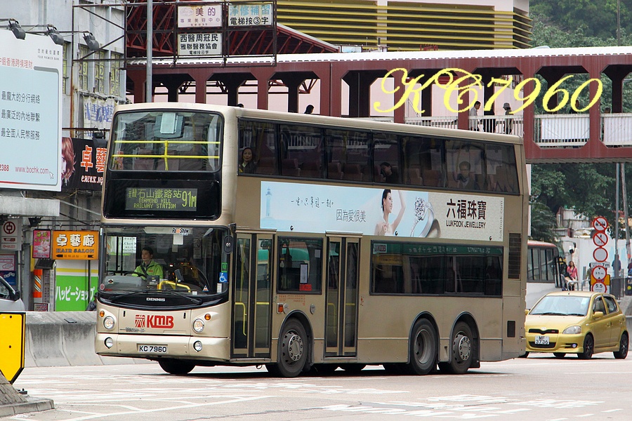 KC7960_91M.jpg