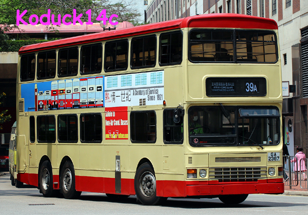 GA2387@39A.jpg