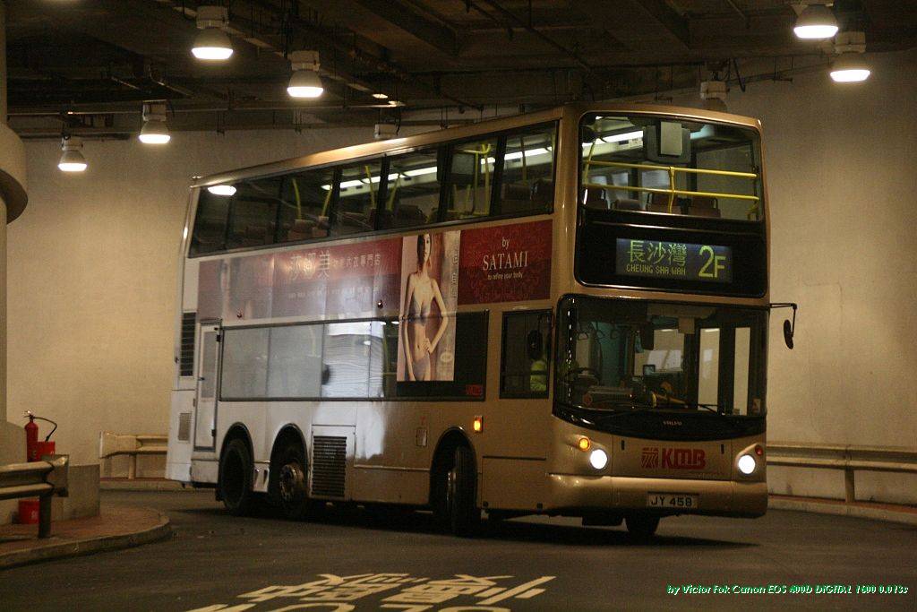 19Feb2012 011.jpg