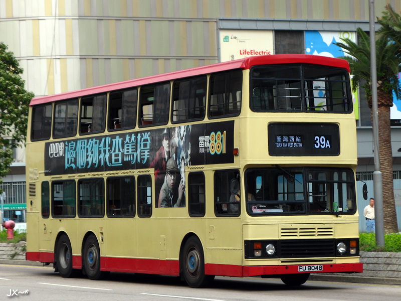 FU8048.jpg