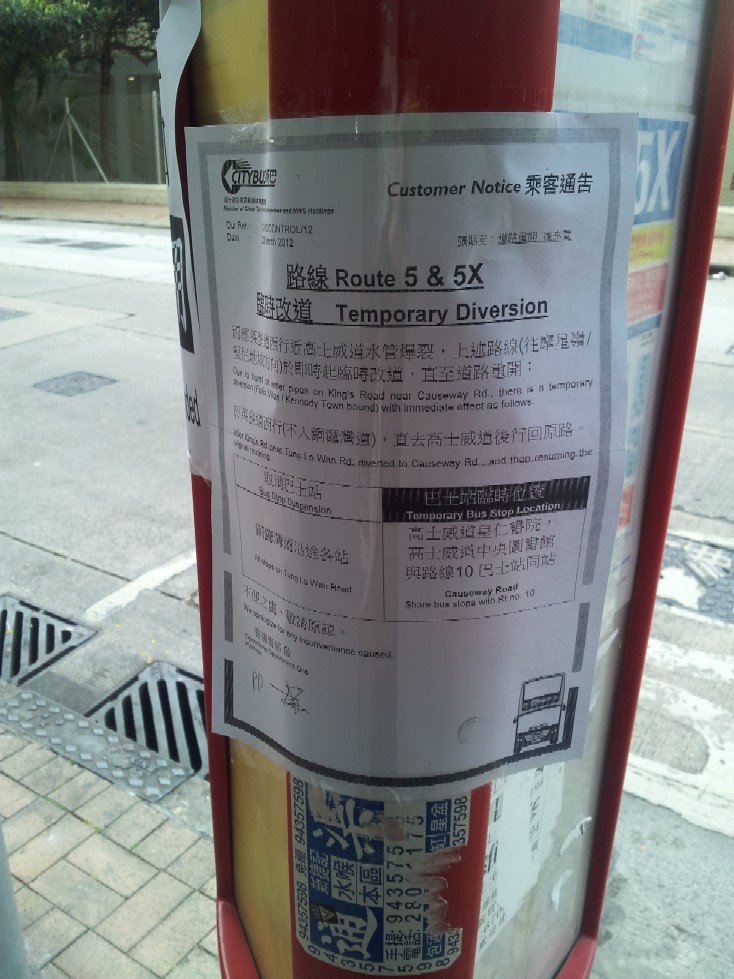 20120328_085042.jpg