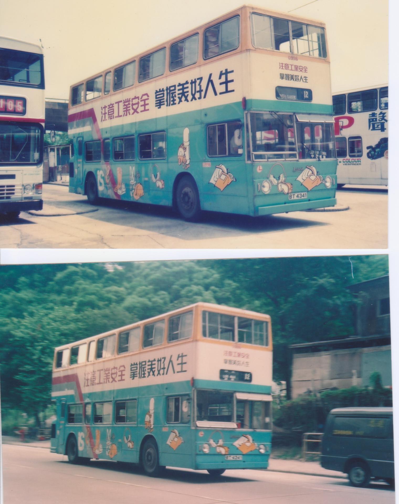 D996@12.jpg