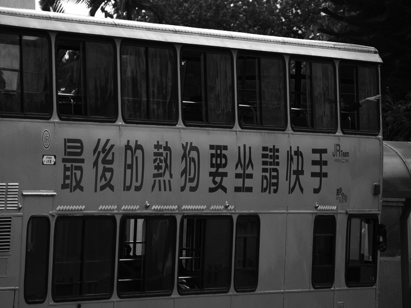 P3314702.jpg