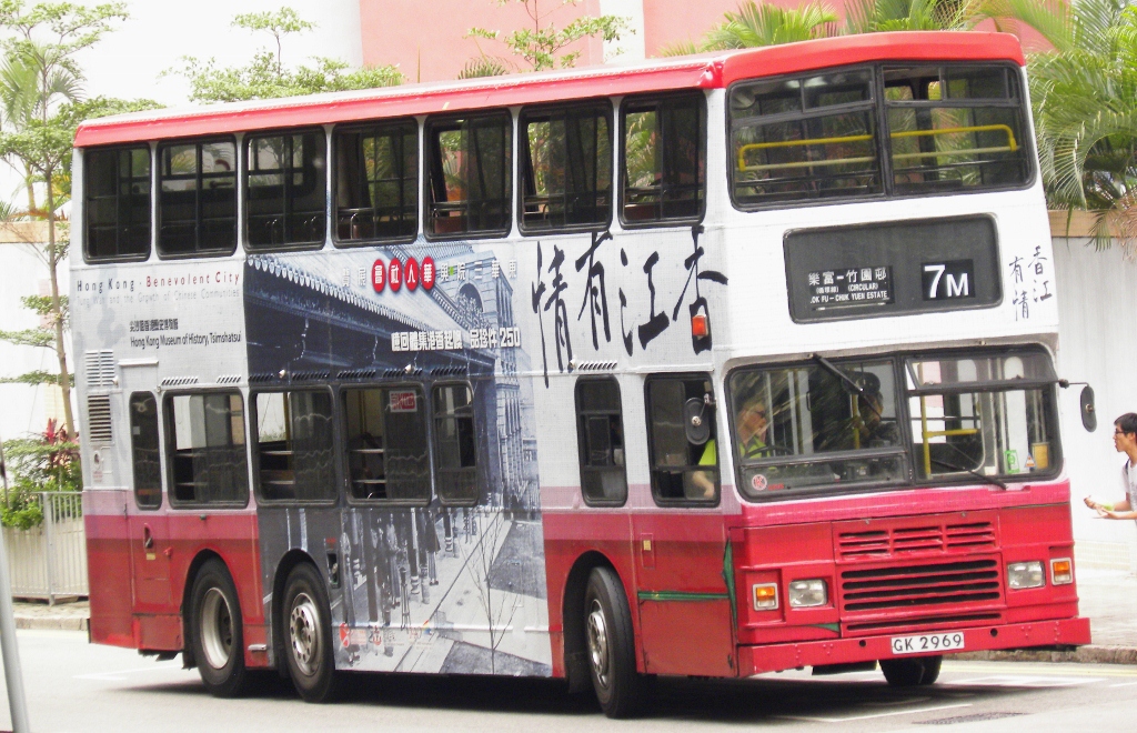 GK2969@7M (1024x660).jpg