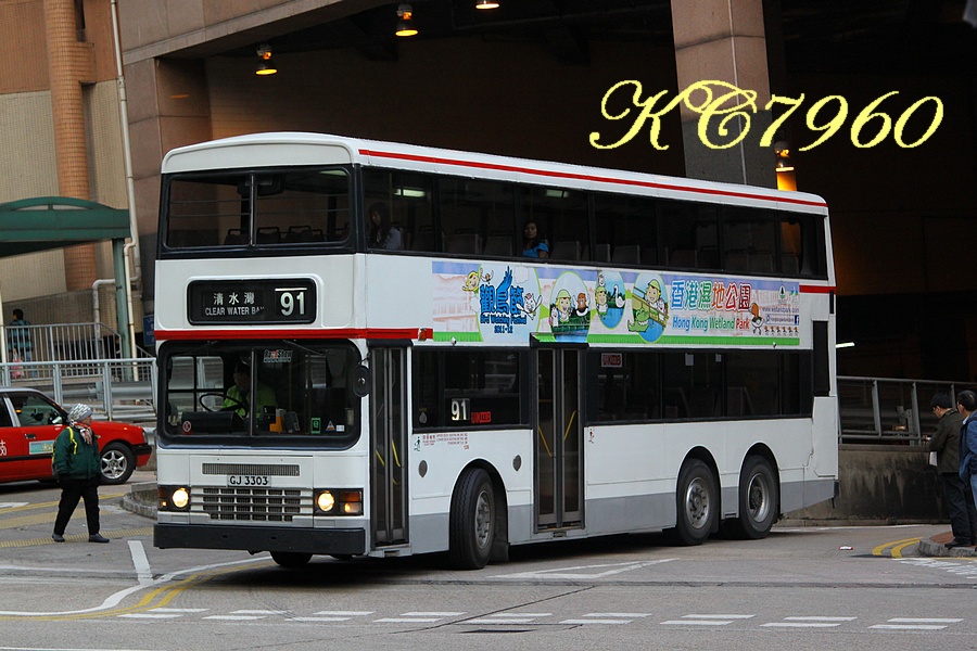 GJ3303_91.jpg