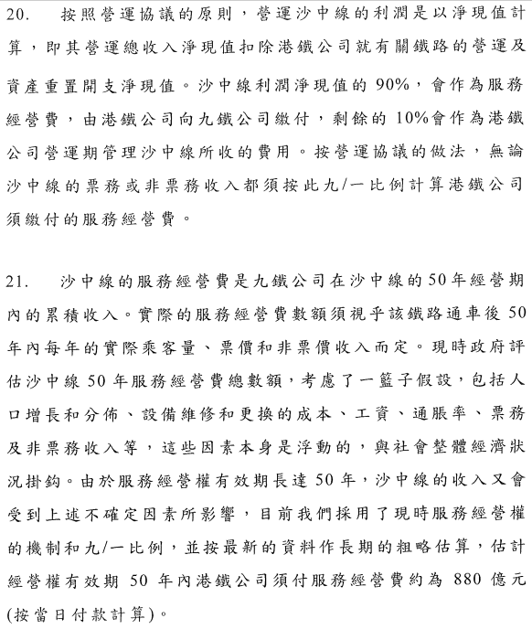 scl-kcr-02.png