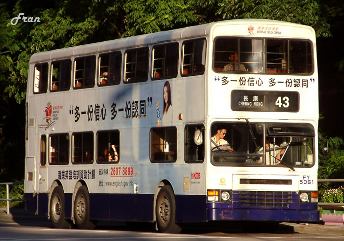 S3N312_FY5061 @ 43_3.jpg