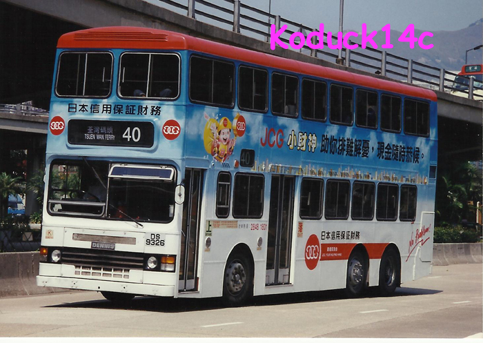 DS9326@40.jpg
