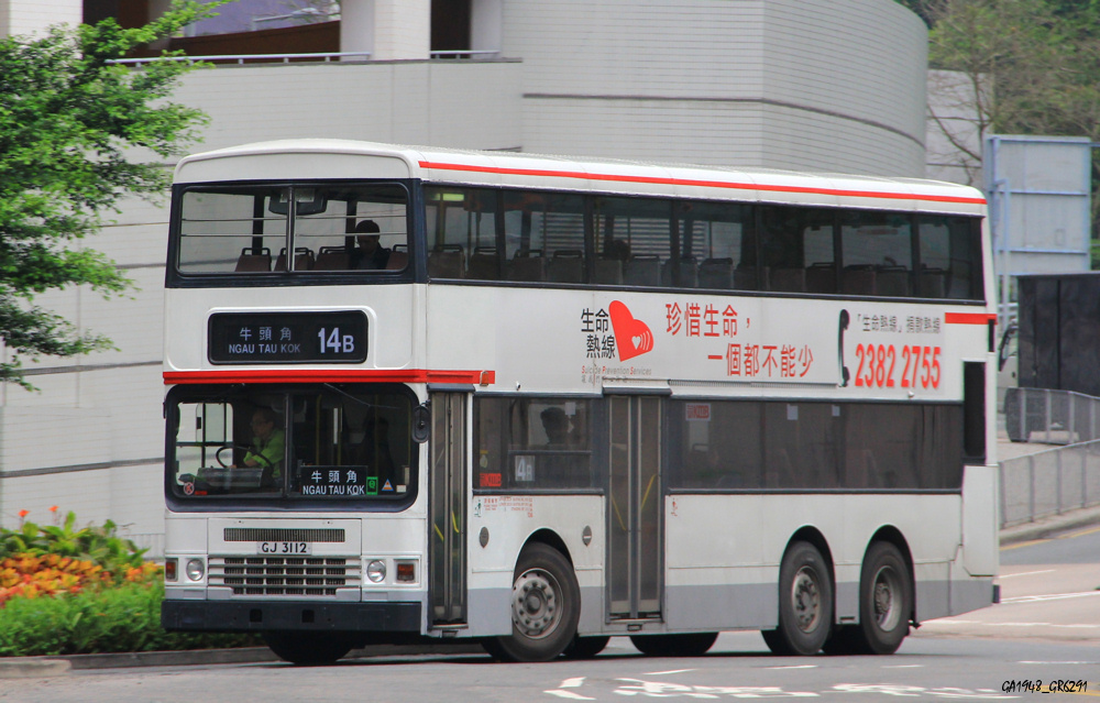 3112.jpg