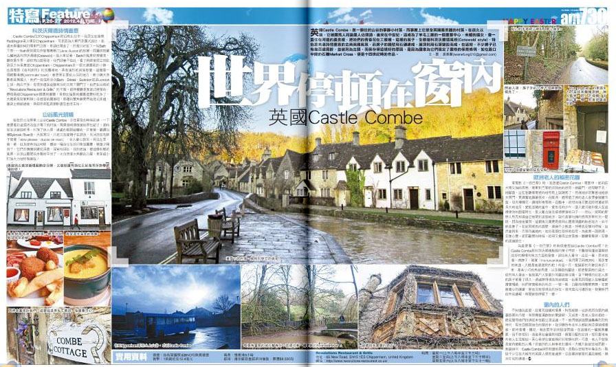 CastleCombe.jpg
