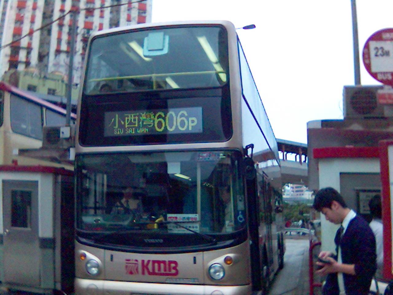 SiuSaiWan606P.jpg