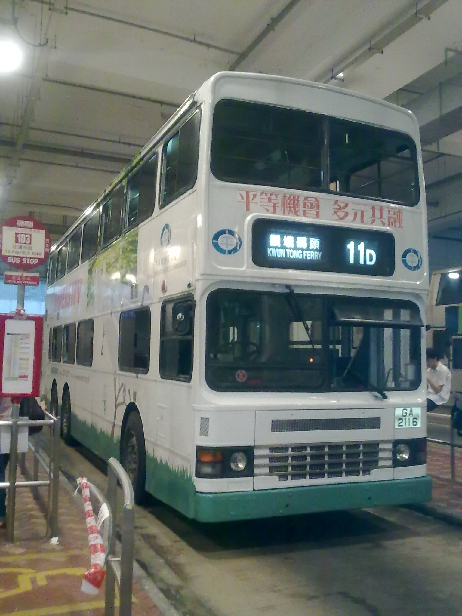 11072011093.jpg