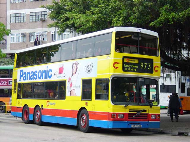 972-973.jpg