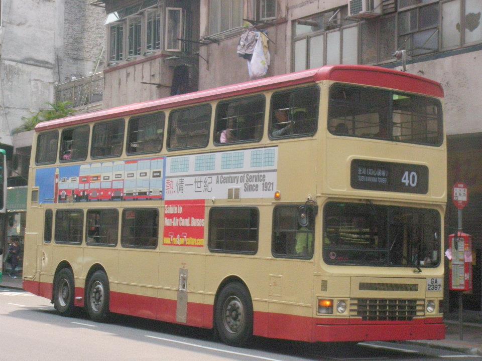 ga2387.jpg