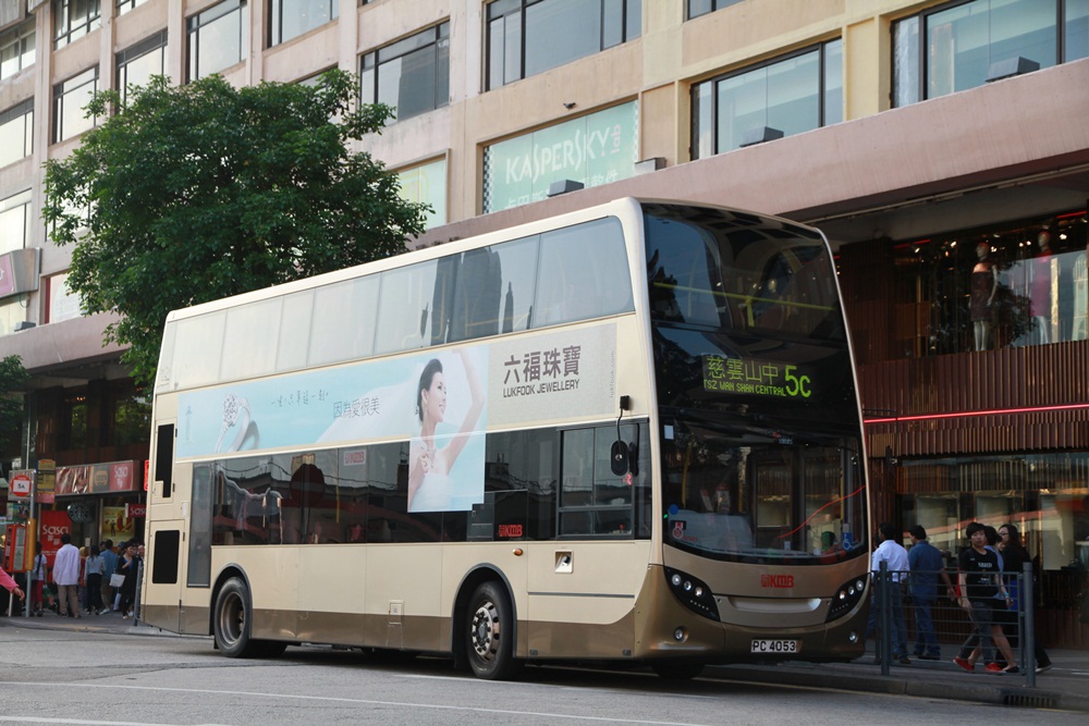 e400 5c.JPG