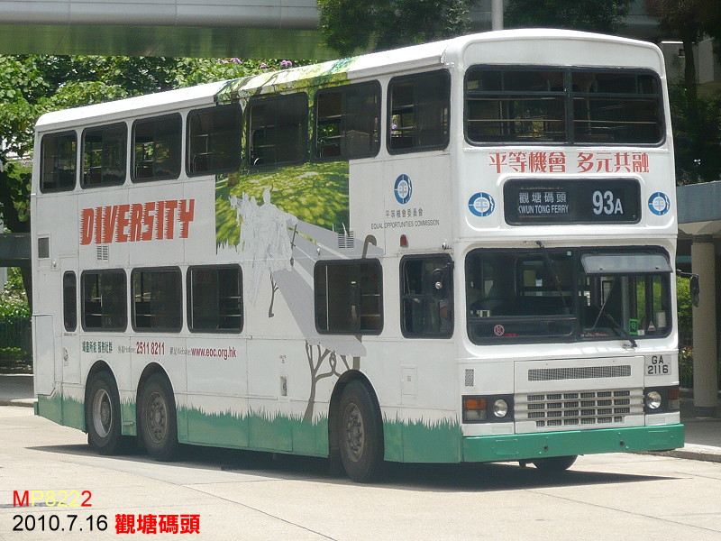 GA2116-93A.JPG