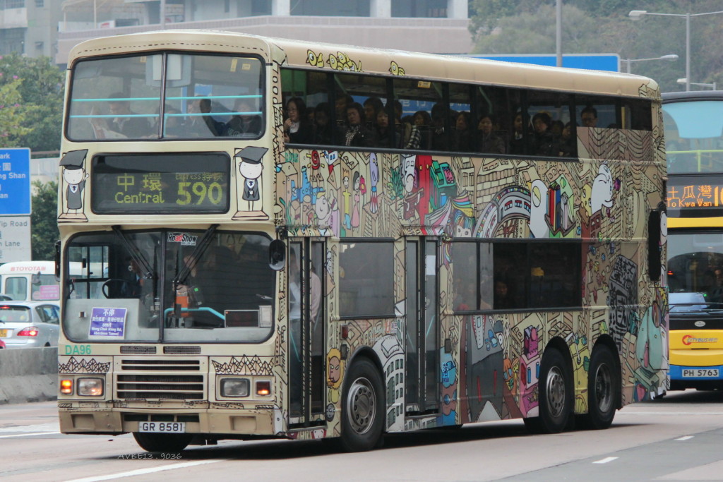 DA96-590-3.JPG