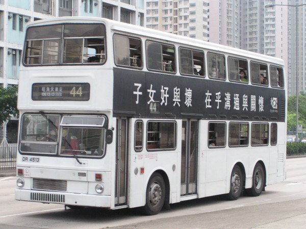 s3m76-1.JPG