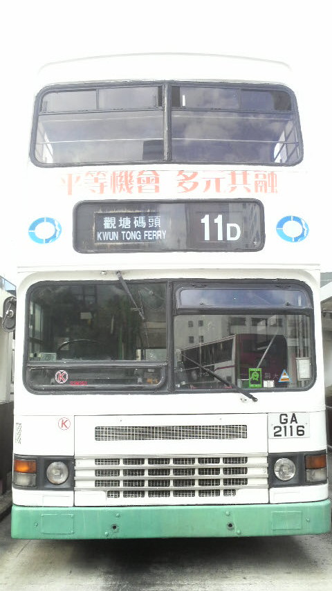 九巴@S3N353 - GA2116@K - 11D.JPG