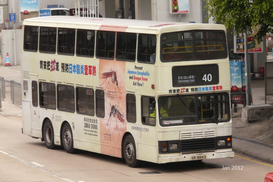 NAC8000.jpg