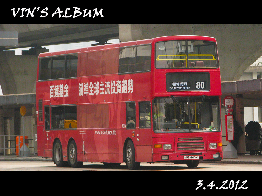 HG4407.jpg