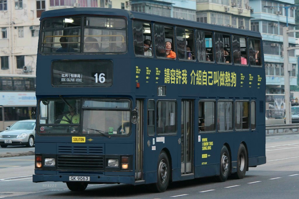 改圖-GK9063-16.jpg