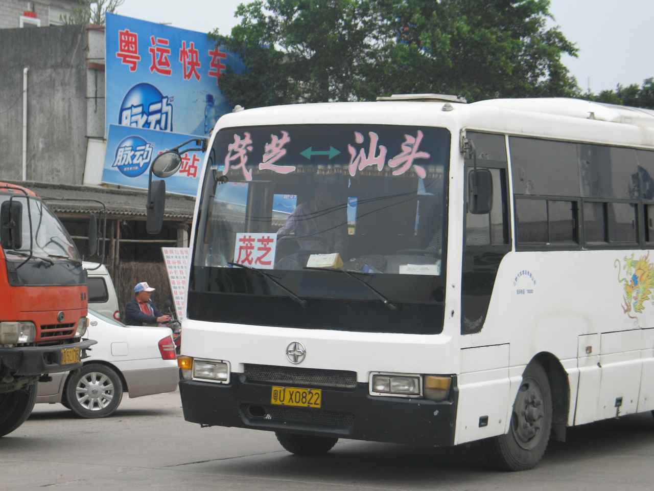 IMG_9106c.jpg