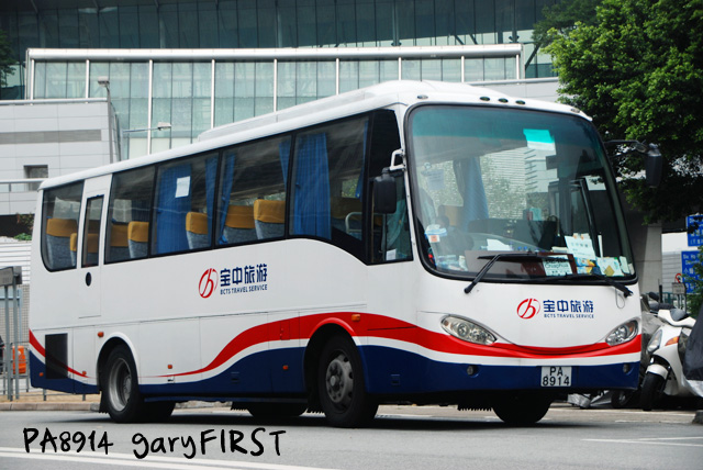 pa8914.jpg