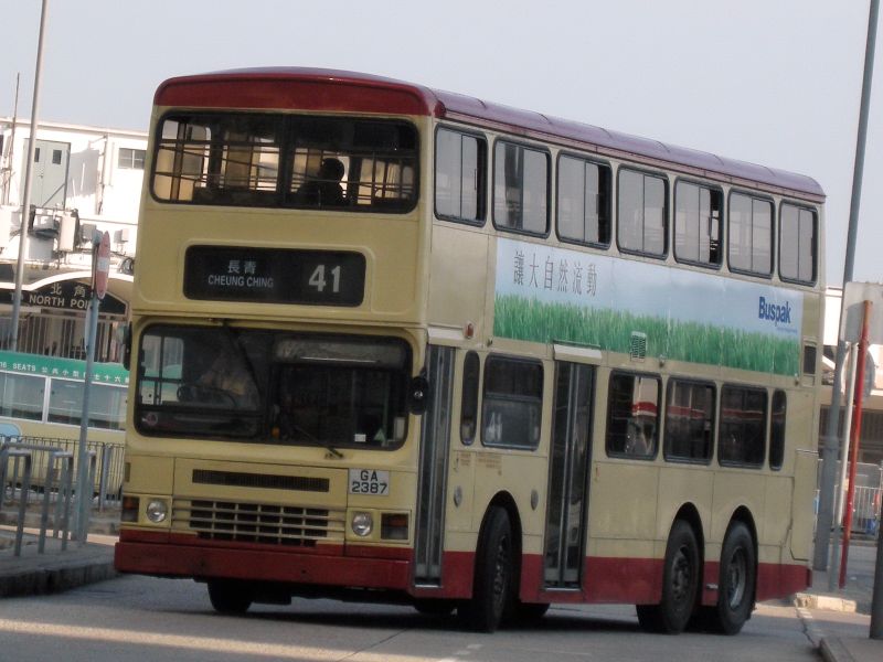 DSCN2585.jpg