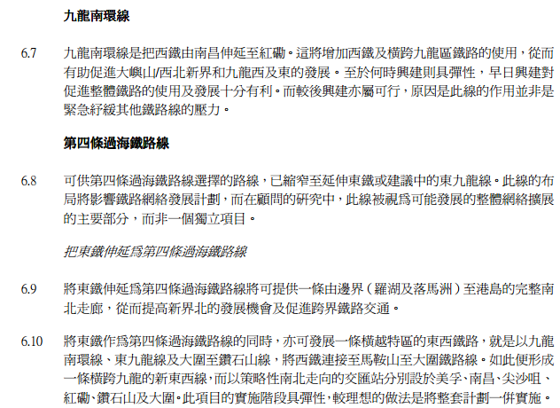rds-scl-ksl.png