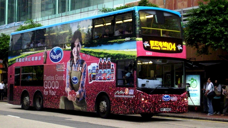 p8820024.jpg