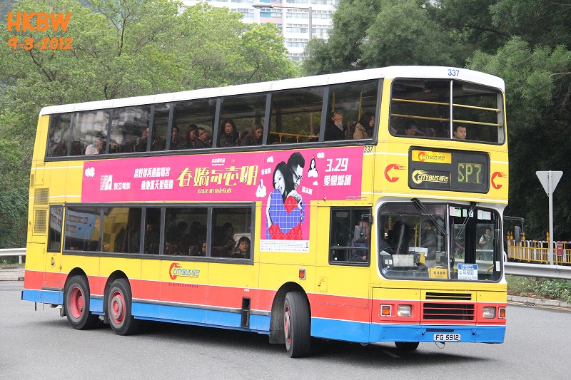 337frtrinSP7.jpg