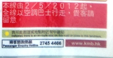 2012-04-27 13.20.15 x.jpg