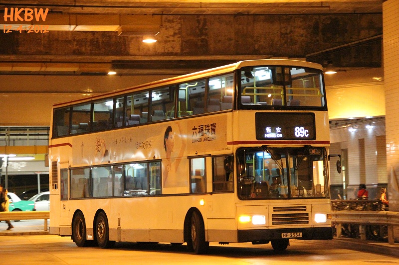 HF2534frtrin89C.jpg