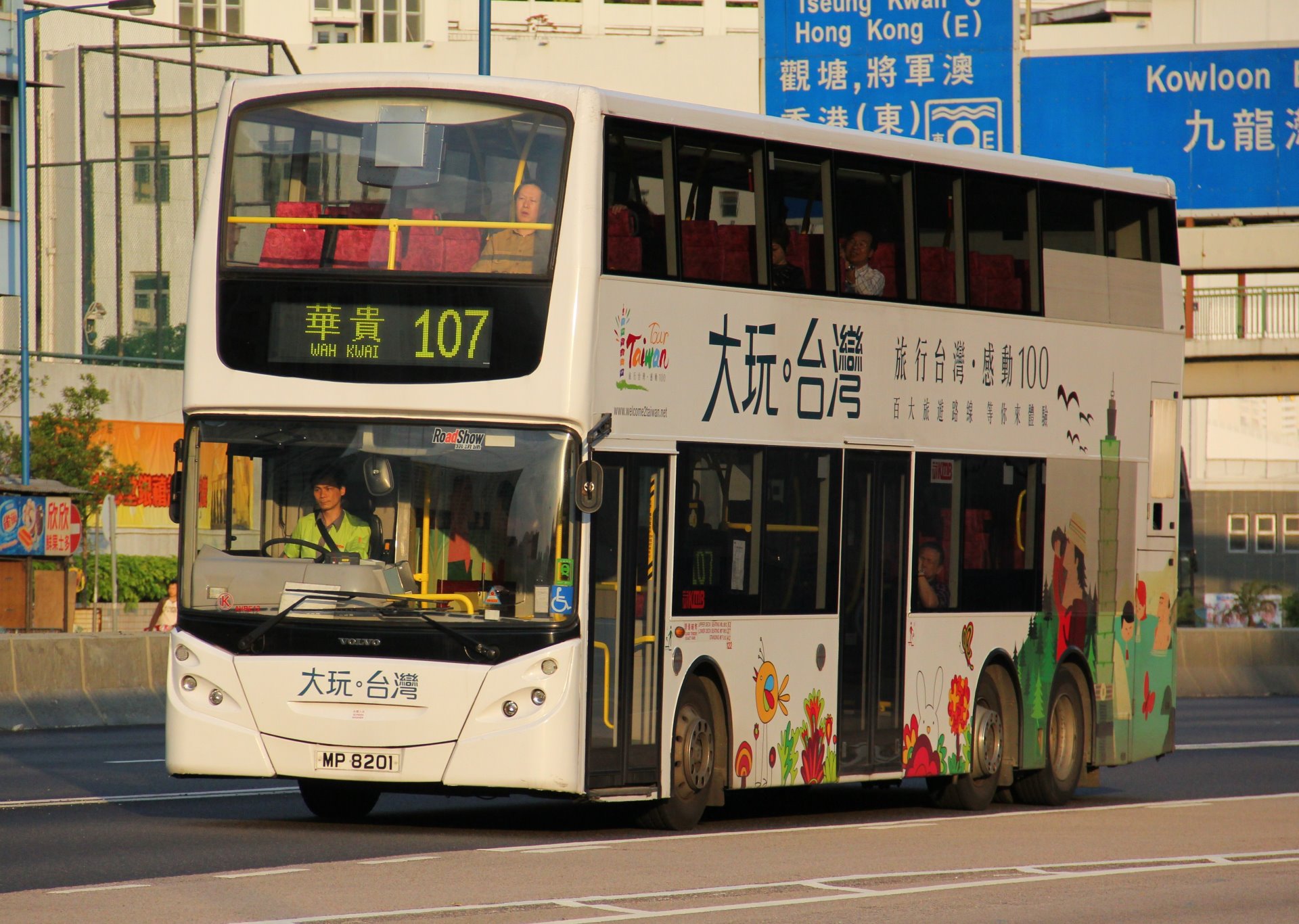 MP8201@107 (2).JPG