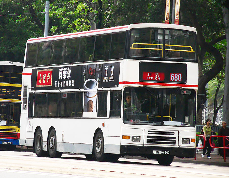 HW225-680.jpg