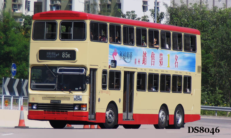 DS8046-85Ks.jpg