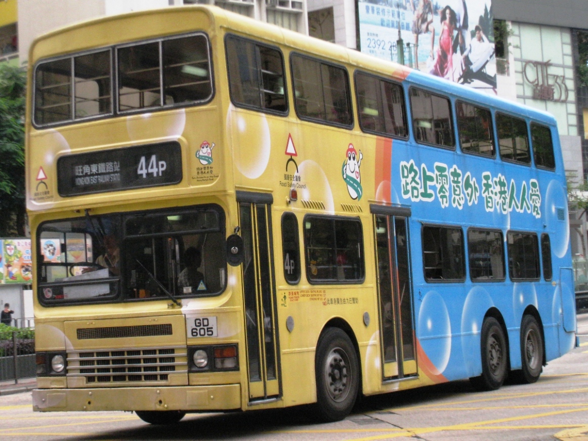 S3N370_GD605@44P_091107_RoadSafety.JPG